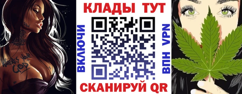 Купить Темников Кетамин  МЕФ  APVP  МЕГА ONION  ГАШИШ  МАРИХУАНА  АМФ 