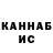 МЕТАМФЕТАМИН кристалл Kiril Pantushenko