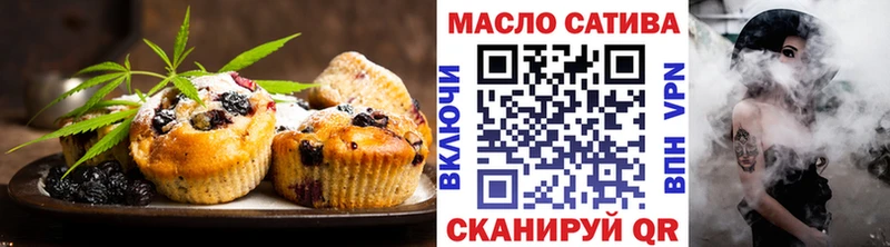 Еда ТГК конопля  купить закладку  Темников 