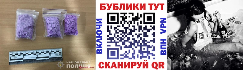 Экстази louis Vuitton  omg   Темников 