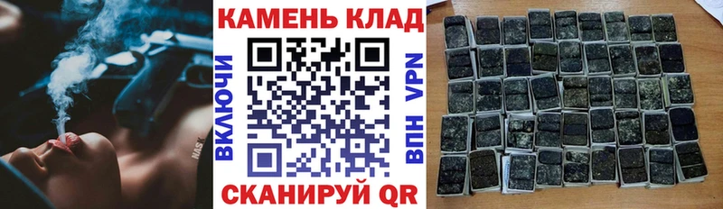 Гашиш убойный Темников