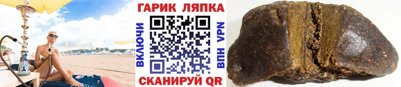 купить закладку  Темников  ГАШ 40% ТГК 