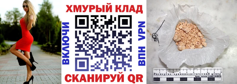 ГЕРОИН герыч  Темников 
