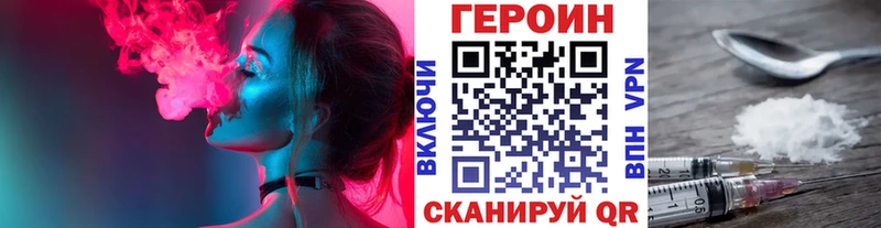 Героин гречка Темников