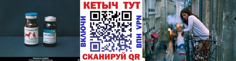 КЕТАМИН VHQ продажа наркотиков mega Темников