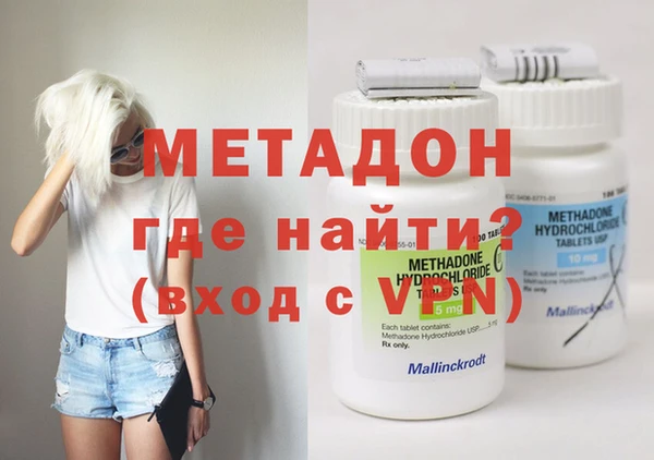 мефедрон VHQ Абаза