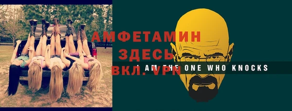 mix Алексин