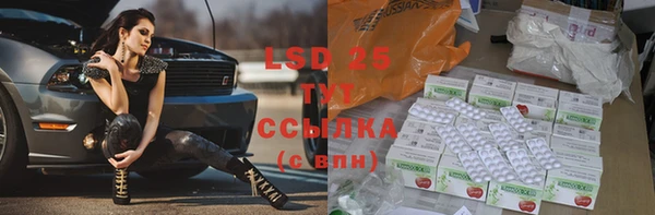 mix Алексин