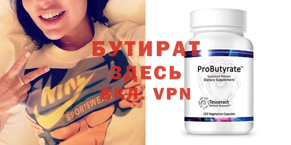 мефедрон VHQ Абаза