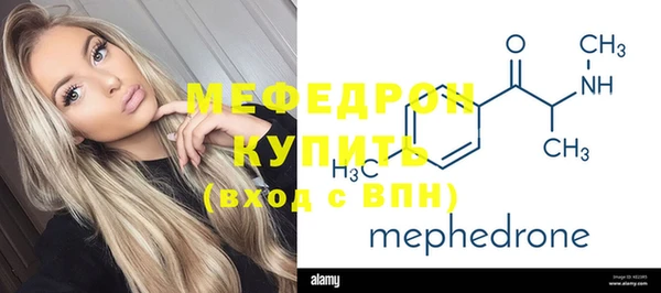 mix Абинск