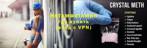 винт Абдулино