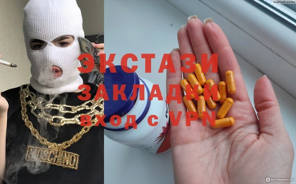 гидра Алексеевка