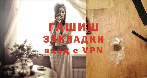 mix Алексин