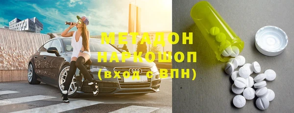 мефедрон VHQ Абаза