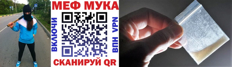 купить наркотики цена  Темников  МЯУ-МЯУ mephedrone 