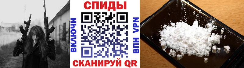 Метамфетамин Methamphetamine  Темников 
