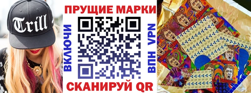 Марки NBOMe 1500мкг  купить наркоту  Темников 
