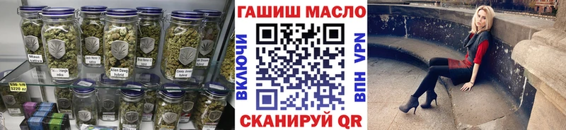 наркошоп  hydra зеркало  Дистиллят ТГК Wax  Темников 